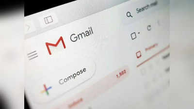 Gmail पर कभी नहीं किया होगा इस फीचर का इस्तेमाल, ऐसे किसी को भी भेजें Secret Email