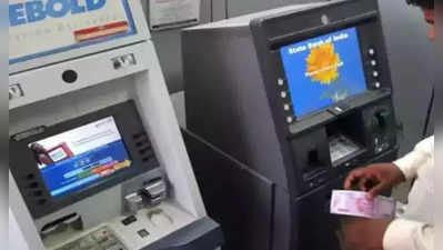 ATMમાં જાઓ ત્યારે ત્રણ ભૂલો ક્યારેય ન કરતા, નહીં તો ફસાઈ જશે રૂપિયા