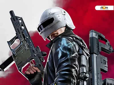 নতুন অস্ত্র, গেম মোড! নতুন বছরে হাজির PUBG: New Stateর একাধিক আপডেট