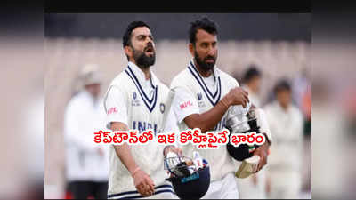 IND vs SA 3rd Testలో ఈరోజు ముగిసిన ఆట.. భారత్ 57/2