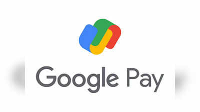 Google Pay पर नहीं फेल होगा ट्रांजैक्शन फॉलो करें ये आसान से टिप्स