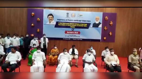 ராமநாதபுரம் மக்களுக்கு குட் நியூஸ்… என்ன தெரியுமா?