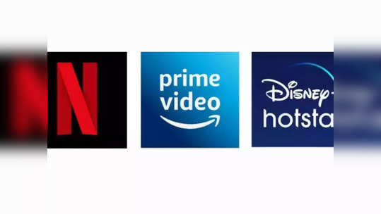 ఒకే ప్లాన్‌తో Amazon Prime, Netflix, Disney+ Hotstar సబ...                                         