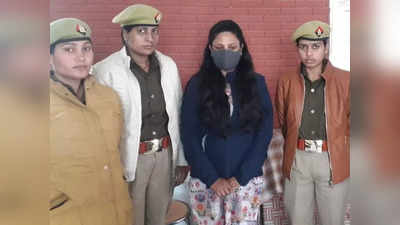 Lucknow News: रियल एस्टेट कारोबारी की हत्या का खुलासा, पीछा छुड़ाने के लिए सिर पर वार करके महिला मित्र ने उतारा था मौत के घाट