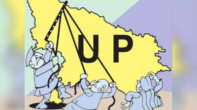 यूपी चुनाव : सेंध लगाने की हर कोशिश में जुटे अखिलेश, क्या बीजेपी से छिटकेंगे अति पिछड़े वोटर?