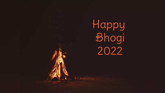 Bhogi Wishes : தீய எண்ணங்களுக்கு போகியில் தீயிடுங்கள்...