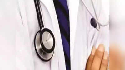 Gurugram: डॉक्टरों ने दी चेतावनी- 14 जनवरी को नहीं करेंगे काम, सरकार ने लगाया एस्मा