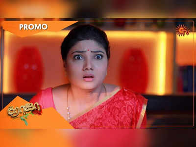 Roja Serial: ரோஜாவை நெருங்கும் புதிய ஆபத்து...நீலாம்பரியைப் பற்றி விசாரிக்கும் அர்ஜூன்