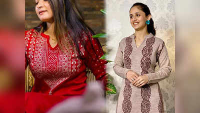 Woolen Kurti : केवल ₹649 में मिल रही हैं 2 वूलन कुर्ती, ठंड में इनसे मिलेगी पूरी गर्माहट