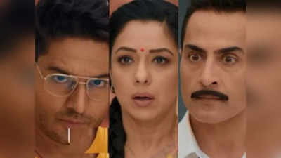 Anupamaa Written Update, 12 January: वनराज-अनुज को साथ देख इस बात से परेशान हुई अनुपमा