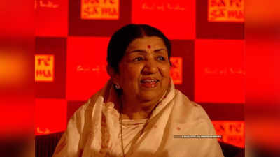 Lata Mangeshkar Health Update- लता मंगेशकर अजूनही आयसीयूमध्येच, प्रकृतीत हलकासा सुधार