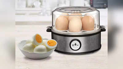 ಈ Egg Boiler ಬಳಸಿ ಮೊಟ್ಟೆಯನ್ನು ಸುಲಭವಾಗಿ ಬೇಯಿಸಿ