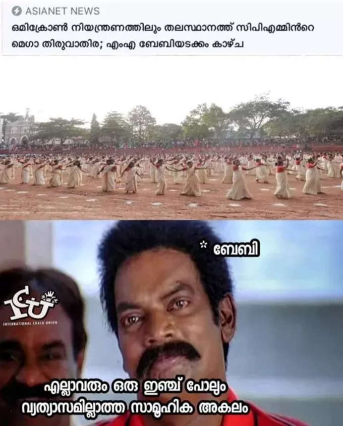 എല്ലാം ശരിയാവും...