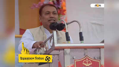 উত্তরপ্রদেশ BJP-তে ভাঙন অব্যাহত, ৩ দিনে পদত্যাগ ৭ মন্ত্রী-বিধায়কের