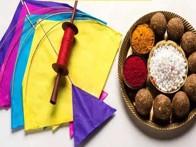 Makar Sankranti 2022 मकर संक्रांती : नव्या वर्षाच्या आगमनानंतरचा पहिला सण, जाणून घ्या ऐतिहासिक माहिती