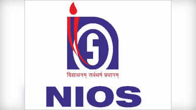 NIOS Exam Dates Declared दहावी, बारावी परीक्षेच्या तारखा जाहीर