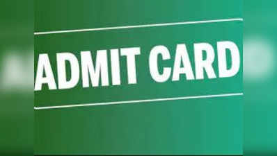 UPTET Admit Card 2021: जारी हुआ यूपीटीईटी का एडमिट कार्ड, इस डायरेक्ट लिंक से करें डाउनलोड