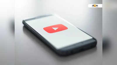 খুবই সহজে Youtube-থেকে হাজার হাজার টাকা উপায় সম্ভব! জানুন আসল উপায়