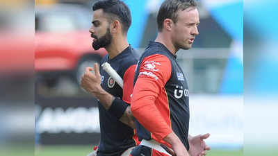 AB De Villiers Praises Virat Kohli: कोहली की विराट पारी देख गदगद हुए RCB के यार एबी डिविलियर्स, तारीफ में पढ़े कसीदे