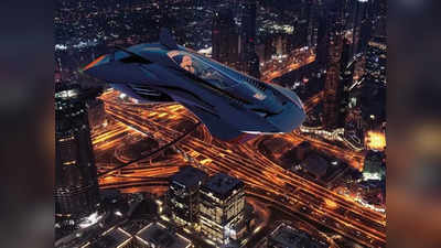 217 किमी की स्पीड और 3000 फीट की ऊंचाई... देखें दुबई के आसमान में उड़ी लक्जरी फ्लाइंग कार