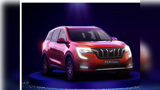 Mahindra Car Price Change: கார்களின் விலையை உயர்த்தியது மஹிந்திரா!