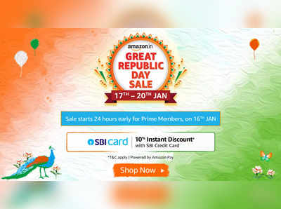 Amazon Great Republic day Sale: 80 శాతం భారీ త‌గ్గింపుతో ఉత్ప‌త్తులు