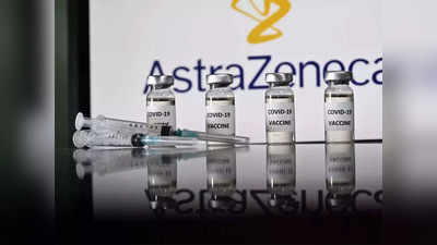 Corona Vaccine: ओमिक्रॉनविरुद्ध या लशीचा बुस्टर डोस ठरतोय अधिक प्रभावी