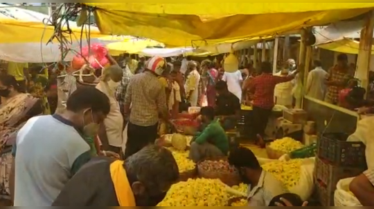 பொங்கல் சமயத்தில் குறைந்த பூ விலை.. கோவை மக்கள் ஹாப்பி!