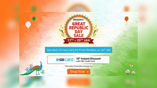 Great Republic Day Sale मध्ये सवलतींची लयलूट, मिळवा 80 टक्क्यांपर्यंत दणदणीत डिस्काऊंट