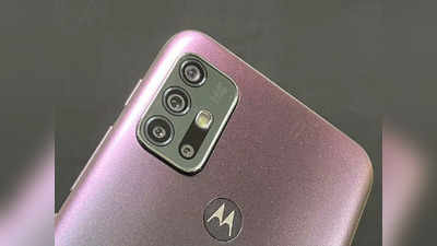 Moto G22: येतोय Motorola चा  स्टायलिश Smartphone, डिझाईन, फीचर्स पाहून युजर्स म्हणाले मस्तच