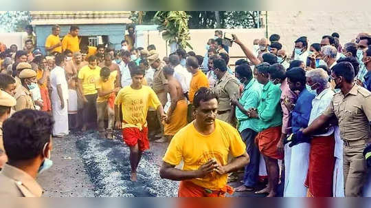 தடையை மீறி பாரியூர் கோயிலில் பூக்குண்டம்… குட்டு வைத்த போலீசார்!