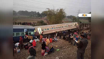 চোখের সামনে উলটে গেল বগিগুলো, বিভীষিকা যাত্রার কথা বিকানির এক্সপ্রেসের যাত্রীর মুখে