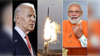 अमेरिका नहीं चाहता भारत S-400 मिसाइल सिस्टम खरीदे, लेकिन... क्या करने वाली है बाइडेन सरकार?