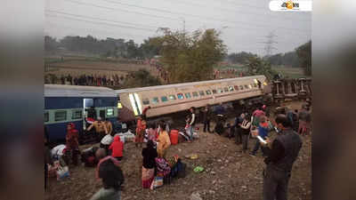 আলোর অভাবে ব্যাহত উদ্ধারকাজ, ট্রেন দুর্ঘটনায় বাড়তে পারে হতাহতের সংখ্যা