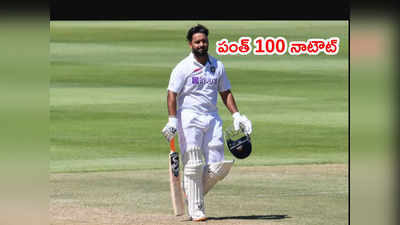 Cape Town Testలో భారత్ 198 ఆలౌట్.. దక్షిణాఫ్రికా టార్గెట్ 212