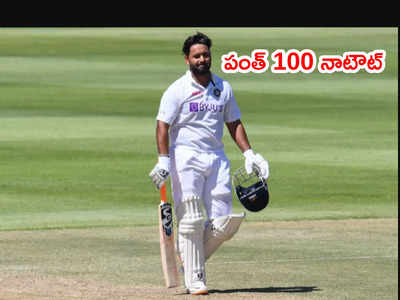 Cape Town Testలో భారత్ 198 ఆలౌట్.. దక్షిణాఫ్రికా టార్గెట్ 212