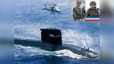 Taiwan Submarine Force: चीन से खतरा, भारत समेत इन देशों की मदद से घातक पनडुब्बियों का बेड़ा तैयार कर रहा ताइवान