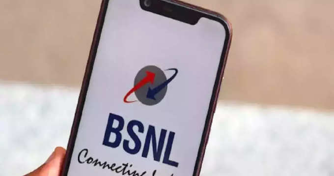 ​BSNL రూ.185 ప్లాన్‌