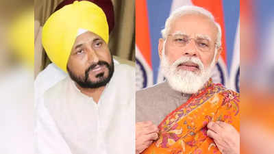 Punjab CM Channi: पंतप्रधान मोदींशी अखेर चन्नींची गाठ पडलीच!; नेमकं काय घडलं?