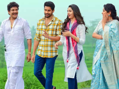 Bangarraju Twitter Review: నాగార్జున, నాగచైతన్య, కృతి శెట్టిల ‘బంగార్రాజు’ ట్విట్టర్ రివ్యూ.. వాసివాడి తస్సాదియ్యా