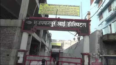 Muzaffarpur News : मुजफ्फरपुर अंखफोड़वा कांड पर सख्त हुआ पटना हाईकोर्ट, बिहार सरकार से मांगा जवाब