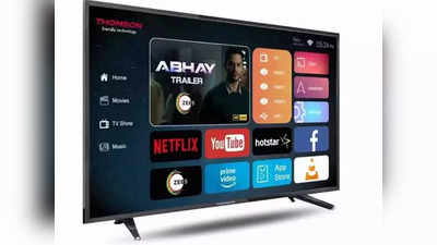 Flipkart Sale: फक्त ७,९९९ रुपये सुरुवाती किंमतीत शानदार टीव्ही खरेदीची संधी; पाहा धमाकेदार ऑफर्स