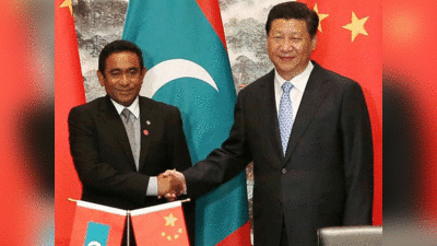 चीन के एजेंट हैं मालदीव के पूर्व राष्ट्रपति अब्दुल्ला यामीन ? चला रहे इंडिया आउट कैंपेन