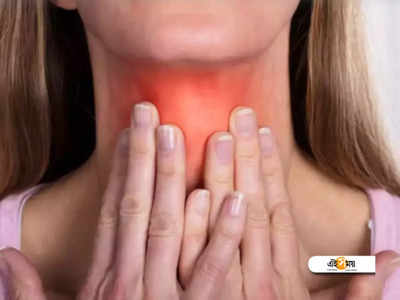 Thyroid Awareness Month: শুধু ডায়েটেই কমবে থাইরয়েড? এমন ভুল ধারণা দূর করুন আজই