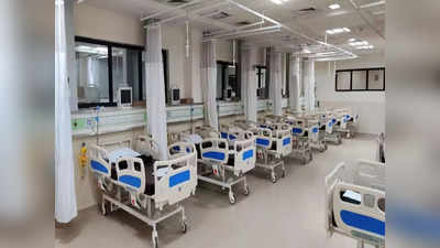 Bihar Covid hospital: बिहार के कोरोना संक्रमित मरीजों के लिए गुड न्यूज़, 103 प्राइवेट हॉस्पिटल में भी करा सकते हैं इलाज