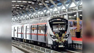 Metro Rail Job 2022: मेट्रो रेल में नौकरी पाने का मौका, कई पदों पर कुल 103 वैकेंसी, 2 लाख रुपये तक वेतन