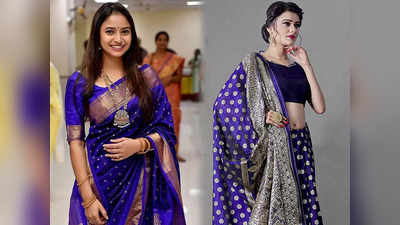 स्पेशल ऑकेजन के लिए बेस्ट हैं ये Blue Saree, मिलेगा स्‍टाइलिश व ग्रेसफुल लुक