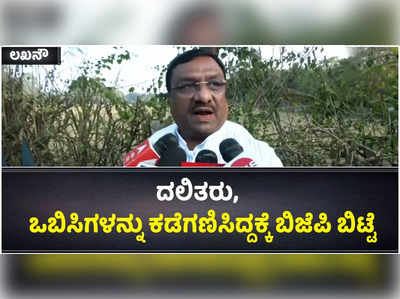 ಕಳೆದ ಐದು ವರ್ಷದಲ್ಲಿ ಬಿಜೆಪಿ ದಲಿತರು, ಒಬಿಸಿಗಳನ್ನು ಕಡೆಗಣಿಸಿತ್ತು. ಹೀಗಾಗಿ ರಾಜೀನಾಮೆ ನೀಡಿದೆ: ಸಚಿವ ಧರಂ ಸಿಂಗ್‌ ಸೈನಿ