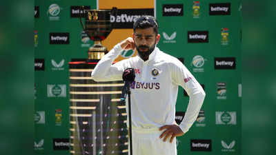 लगातार बल्लेबाजों की नाकामी अच्छी बात नहीं, हार के बाद कप्तान विराट कोहली का छलका दर्द
