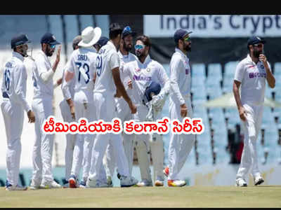 Team Indiaకి కలగానే మిగిలిపోయిన సిరీస్.. కేప్‌టౌన్‌లోనూ చెత్త రికార్డ్